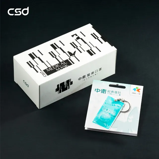 【CSD 中衛】中衛醫療口罩-成人平面-翩翩舞蝶1盒/30片(+月河舞蝶袋裝造型一卡通1個)