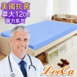 【LooCa】美國抗菌12cm釋壓記憶床墊-單大3.5尺(共2色)