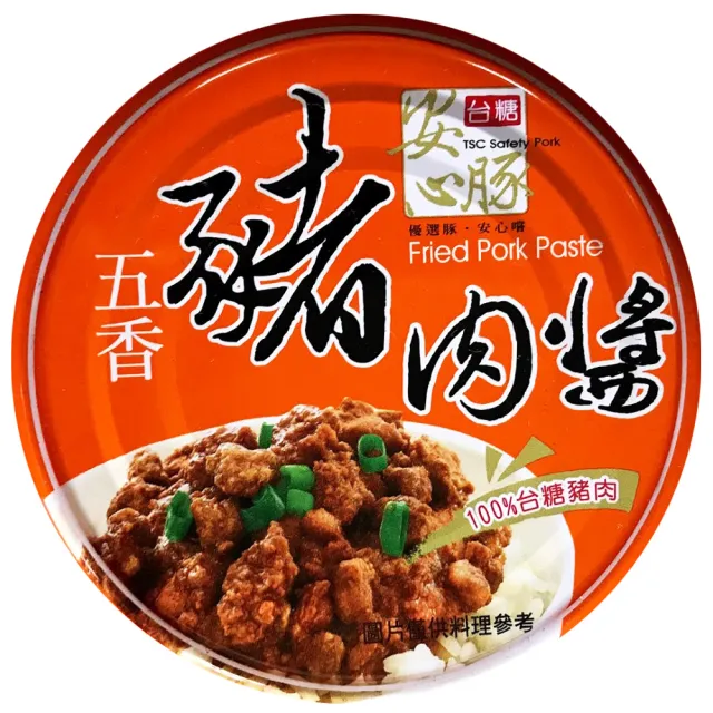【台糖安心豚】豬肉醬160gx3罐(五香)