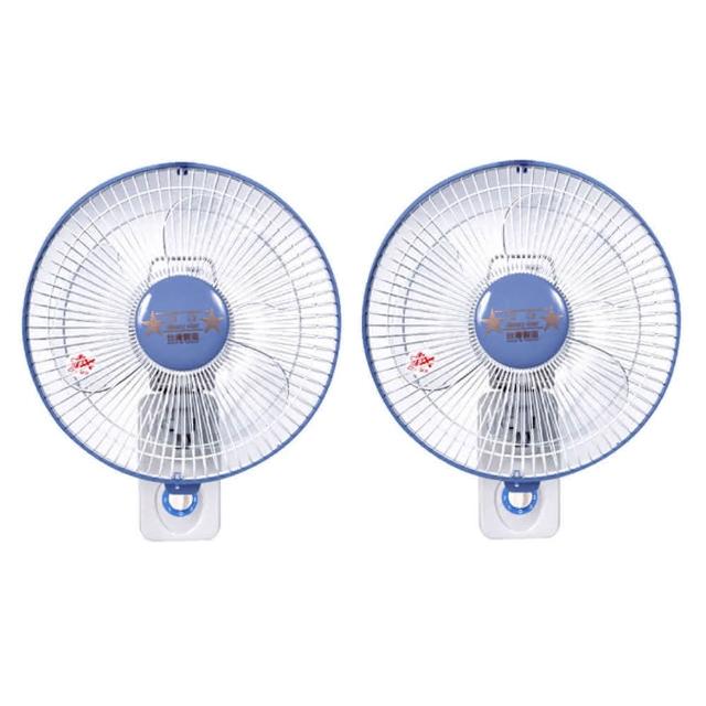 【雙星】10吋單拉壁掛扇(TS-1036/兩入組)