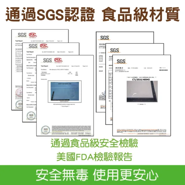 【豪割達人】加厚SGS真空包裝袋大50+小50(25x30cm、20x25cm真空機密封口 食物網紋路收納壓縮保鮮低溫烹調)