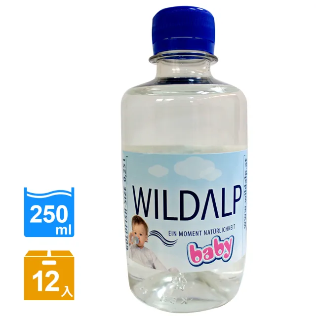 【WILDALP】BABY礦泉水250mlx12入/箱