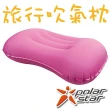 【Polarstar】旅行吹氣枕- 桃紅(護頸枕/午睡枕/旅行枕 P16703)