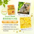 【Skeeter Guard】長效防蚊貼片驅蚊貼片30入(戶外防蚊貼片/兒童防蚊貼片/防蚊貼/防蚊片/防蚊液/防蚊/驅蚊)