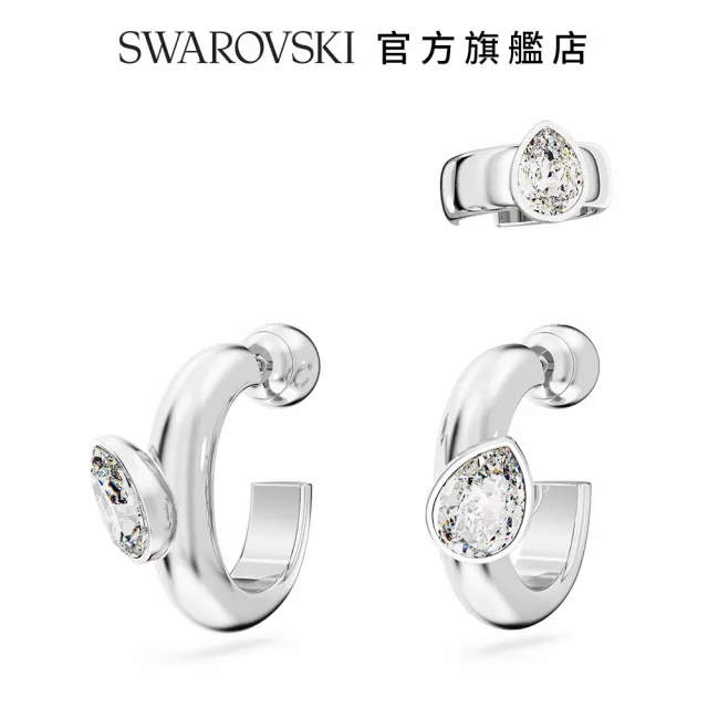 【SWAROVSKI 官方直營】Dextera 大圈耳環和扣式耳環 套裝 梨形切割  白色  鍍白金色 交換禮物
