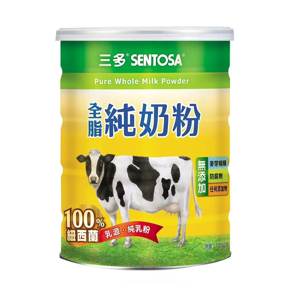 【三多】全脂純奶粉1350gX1罐