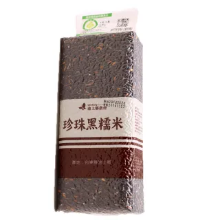 【池上鄉農會】珍珠黑糯米(1kg/包)