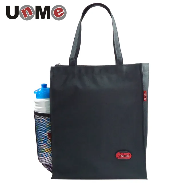【UnMe】MIT直式多功能手提袋(深灰/台灣製造)