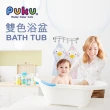 【PUKU藍色企鵝】雙色嬰兒浴盆澡盆39L(兩色)