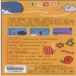 【可愛寶貝系列】小魚飛飛4飛飛的教室(DVD)