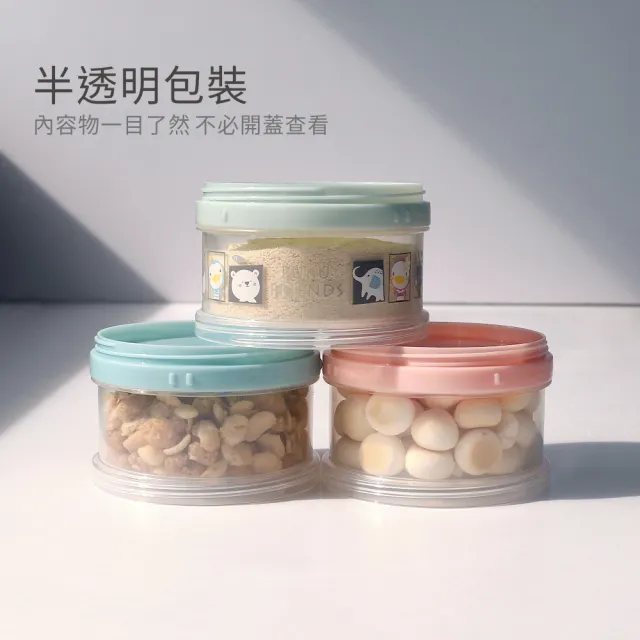 【PUKU 藍色企鵝】泡泡糖三層奶粉盒