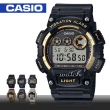 【CASIO 卡西歐】震動提示/電子數字型運動錶(W-735H)