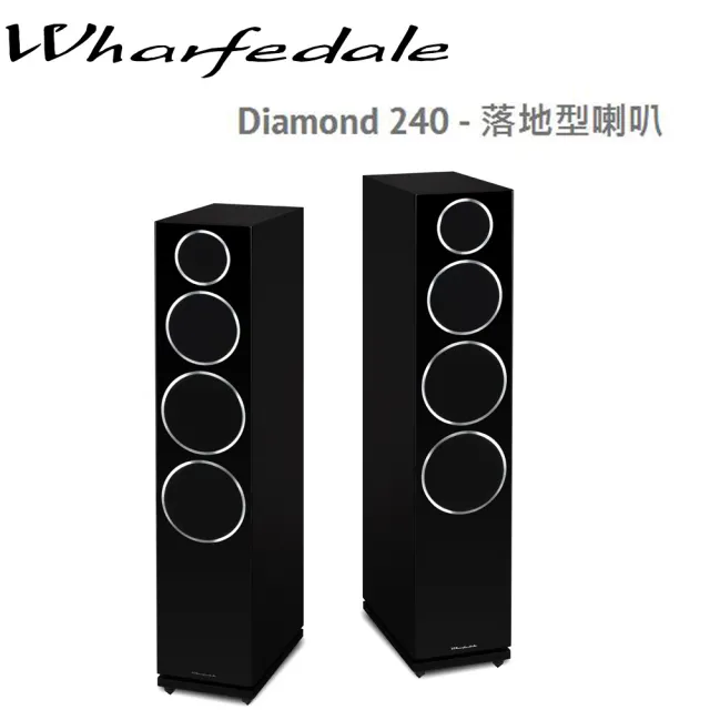 【Wharfedale】落地型主喇叭 Diamond 240/DM240