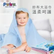 【PUKU 藍色企鵝】紗布大浴巾-90*90cm(水色)