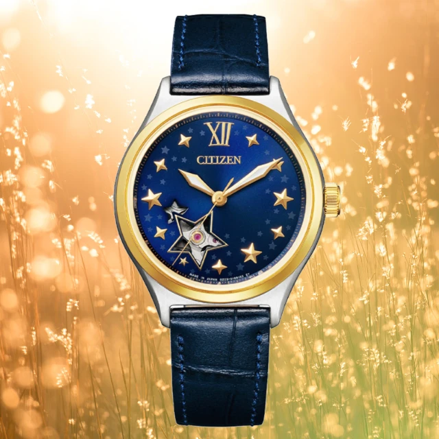 【CITIZEN 星辰】LADYS系列 優雅星形鏤空機械腕錶 禮物推薦 畢業禮物(PC1009-27M)