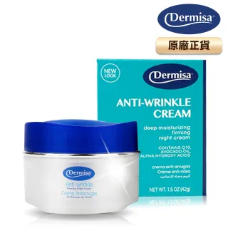 即期品【Dermisa】抗皺無瑕撫紋霜42g(效期至2025年7月)