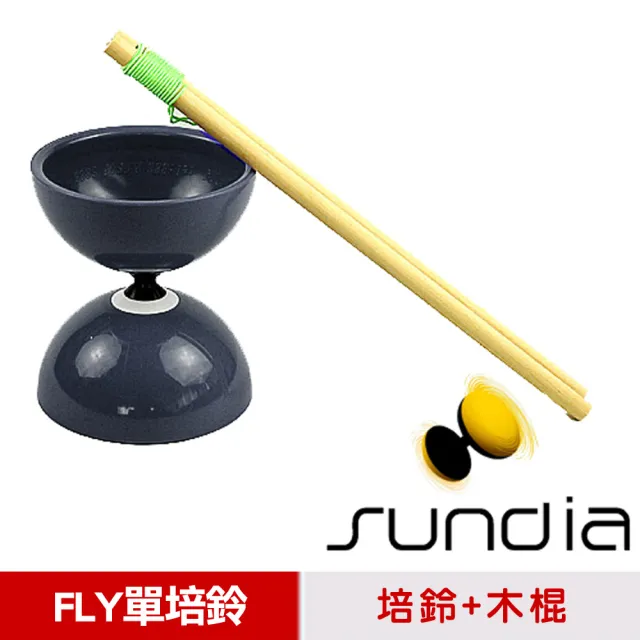 【三鈴SUNDIA】台灣製造FLY長軸培鈴扯鈴-附木棍、扯鈴專用繩(黑色)