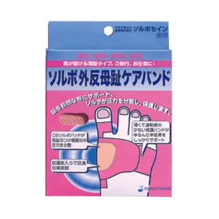 【SORBOTHANE】日本舒宜保拇指護帶1入-攜帶薄型(6枚/入)(護足套)