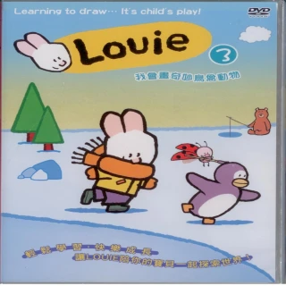 【可愛寶貝系列】Louie 3 我會畫奇妙鳥禽動物(DVD)