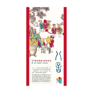 【亞洲唱片】八音(10CD)