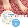 【G+ 居家】浴室超細纖維長毛吸水止滑地墊(40X60cm 時尚灰)
