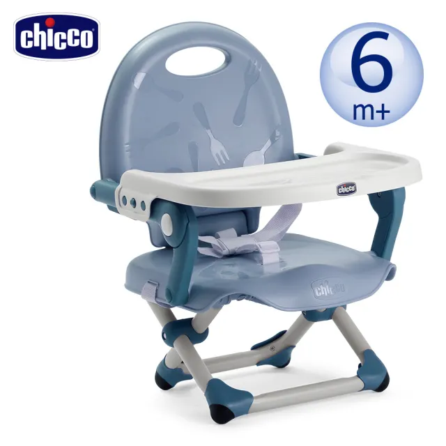 【chicco】Pocket snack攜帶式輕巧餐椅座墊(新色上市)