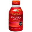 【伊藤園】TEAS TEA紅茶-大吉嶺(285ml)