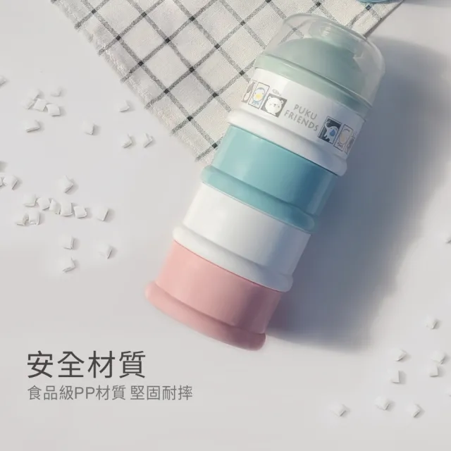 【PUKU 藍色企鵝】棉花糖四層奶粉盒