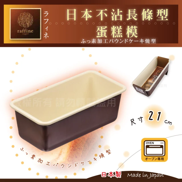 磅蛋糕