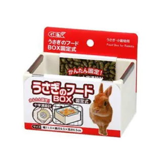 【GEX】防打翻食皿-白色（ab-789）(小動物食碗)