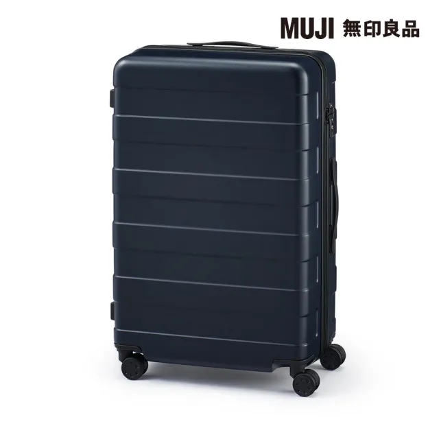 【MUJI 無印良品】四輪硬殼止滑拉桿箱75L(共4色)