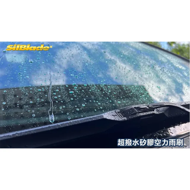 【MR. WIPER 雨刷先生】LEXUS NX系列 2018~2021專用超撥水矽膠雨刷(美國SilBlade 跳動剋星 超撥水 極靜音)