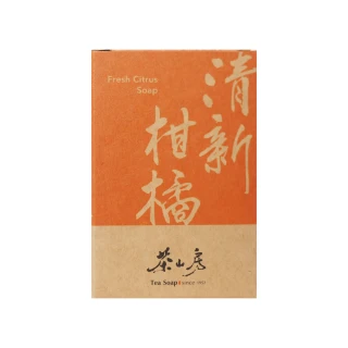 【茶山房手工皂】清新柑橘皂(Fresh Citrus Soap)