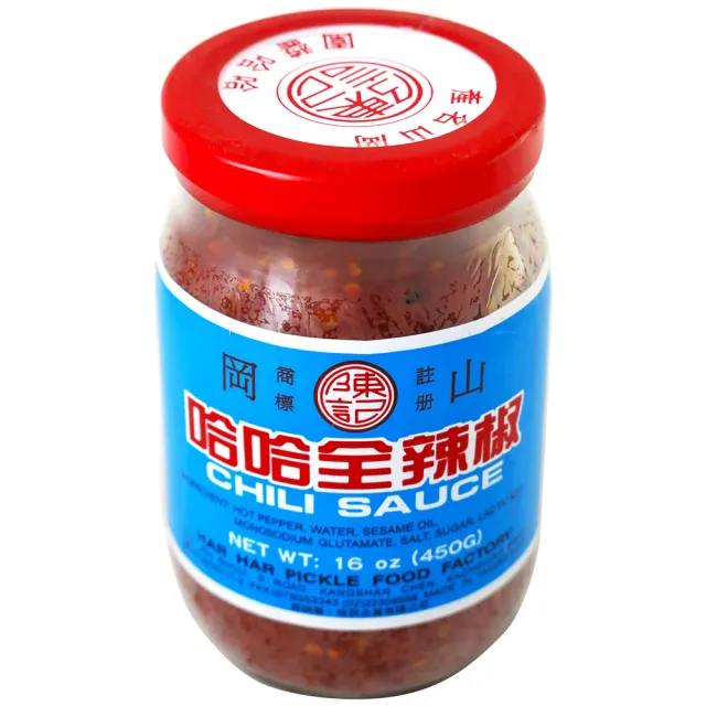 【哈哈】全辣椒450g