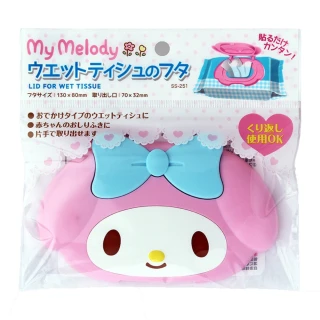 【日本LEC】MyMelody造型濕紙巾蓋(日本授權最新款超萌造型可重複使用)