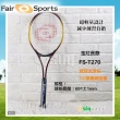 【Osun】FS-T270網球拍(金紅色FS-T270-CE185)
