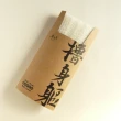 【茶山房手工皂】無染沐浴巾(Scrub Towel)
