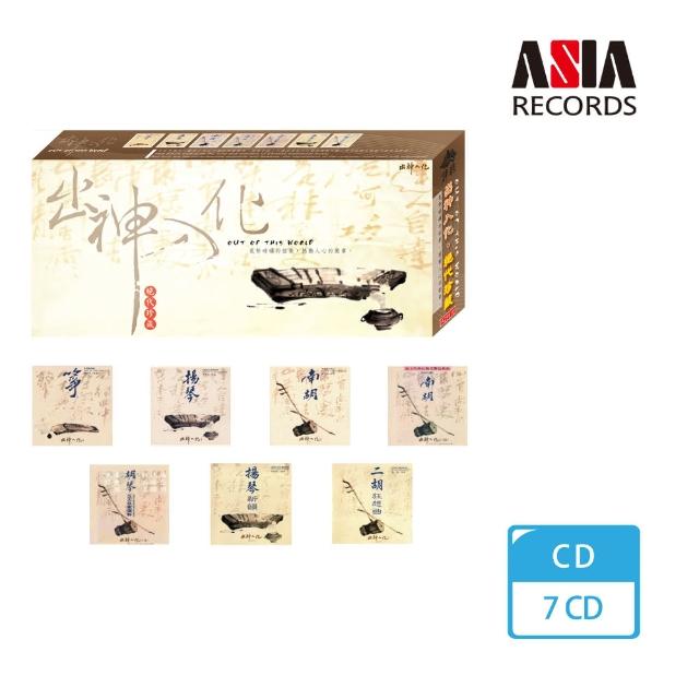 亞洲唱片 出神入化．絕代珍藏(7CD) | 拾書所