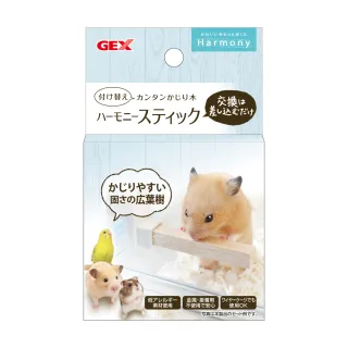 【GEX】愛鼠中島櫃餐桌(小動物食碗)