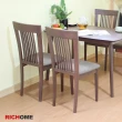 【RICHOME】簡約實木餐椅/木椅/休閒椅-2入組(3色 新款椅背)