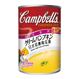 【金寶】日式風味奶油南瓜湯305g