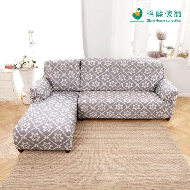 【格藍傢飾】新潮流L型超彈性涼感沙發套二件式(左/右款 多款任選)