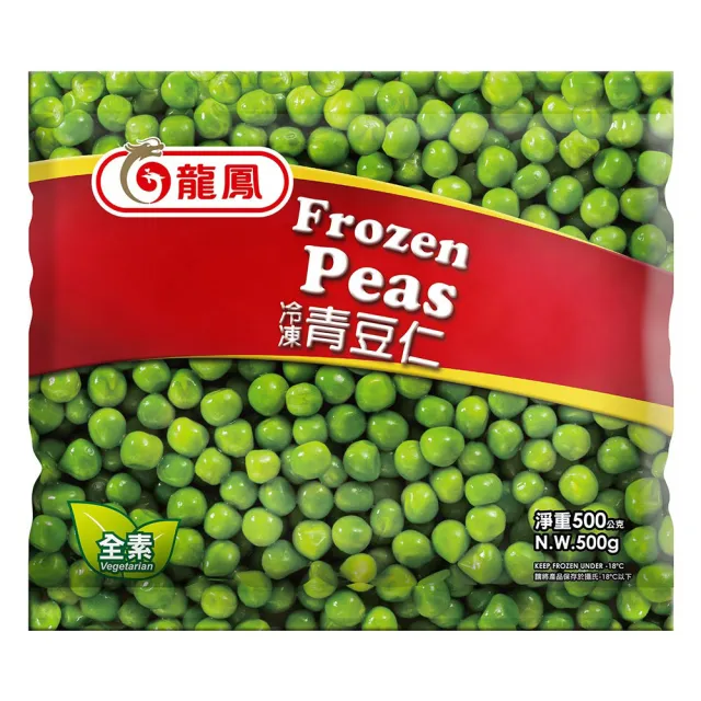 【鮮食家任選】龍鳳FC冷凍青豆仁(500g/包)