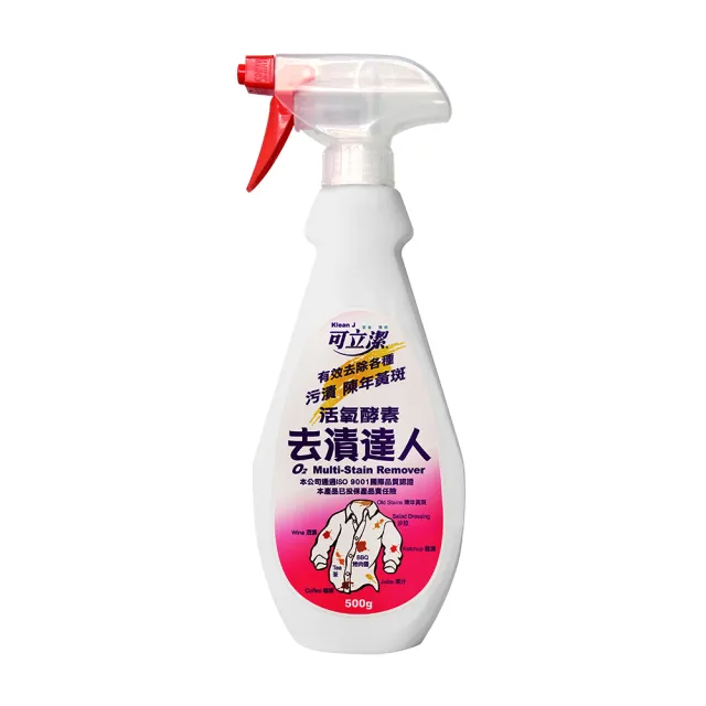 【可立潔】活氧酵素去漬達人（2瓶入）(500g／瓶)