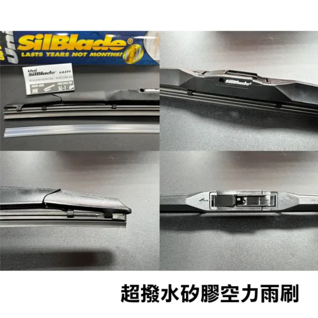 【MR. WIPER 雨刷先生】SUBARU Legacy 5代 2009/10~2015/02專用雨刷(美國SilBlade 跳動剋星 超撥水 極靜音)