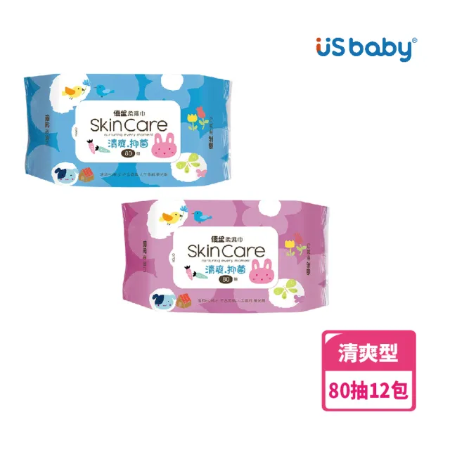 【2026】濕紙巾隨身包推薦ptt》10款高評價人氣品牌排行榜 | BALIMAN情報局