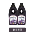【Downy】韓國P&G原裝進口 植萃衣物香氛柔軟精1L 2入組(8款香味/平行輸入)