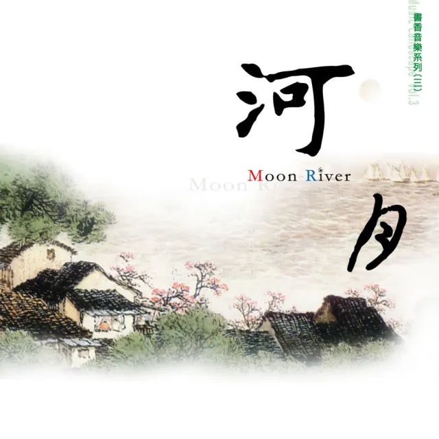 【ASIA RECORDS 亞洲唱片】書香音樂世紀典藏1(4CD)
