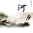 【亞洲唱片】書香音樂世紀典藏1(4CD)