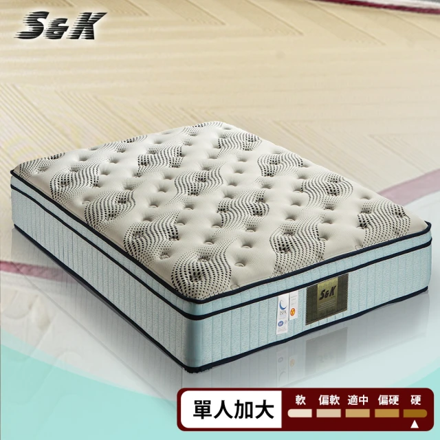 【S&K】天絲涼蓆防蹣抗菌彈簧床墊(單人加大3.5尺)